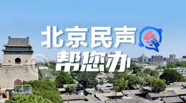 金鼎配资  晚高峰，从首都机场附近到儿研所仅用20分钟，怎么办到的？