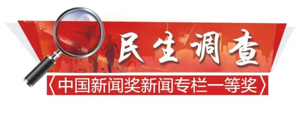 信悦网配资 迷人春色里还有“美中不足”？记者一探究竟