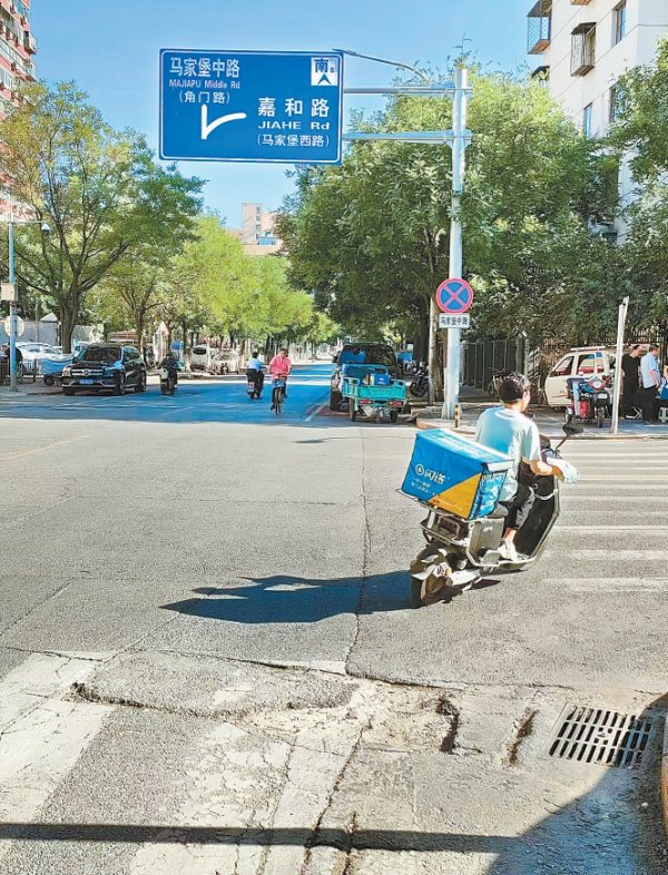 凯丰配资 马家堡中路多处坑洼不平 这条“搓板路”何时能修修